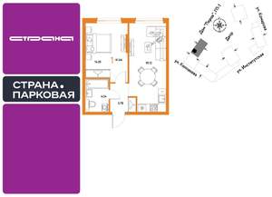 1-к квартира, вторичка, 42м2, 9/25 этаж