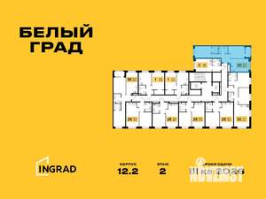 3-к квартира, вторичка, 59м2, 3/23 этаж