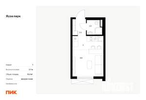 Студия квартира, вторичка, 20м2, 2/24 этаж