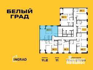 3-к квартира, строящийся дом, 59м2, 11/12 этаж