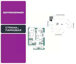 2-к квартира, вторичка, 47м2, 14/25 этаж