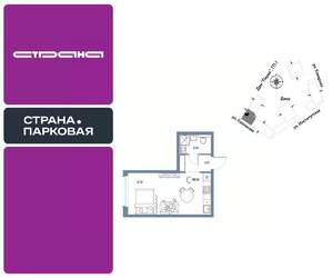 Студия квартира, вторичка, 28м2, 11/25 этаж