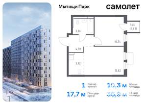 1-к квартира, вторичка, 37м2, 6/17 этаж