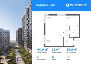 1-к квартира, вторичка, 41м2, 15/17 этаж