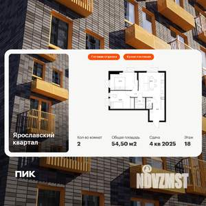 2-к квартира, вторичка, 55м2, 18/25 этаж