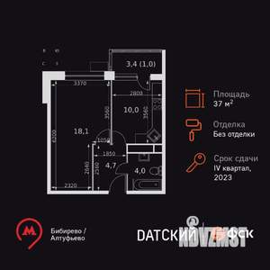 1-к квартира, вторичка, 38м2, 12/21 этаж