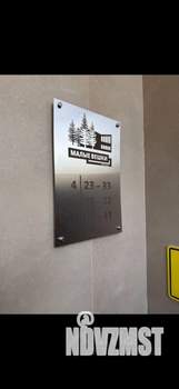 Студия квартира, сданный дом, 29м2, 3/4 этаж