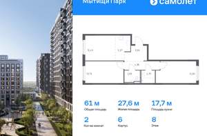 3-к квартира, вторичка, 75м2, 4/17 этаж