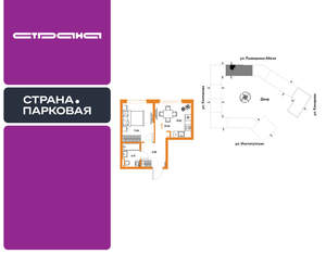 1-к квартира, вторичка, 33м2, 12/25 этаж