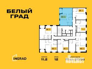3-к квартира, строящийся дом, 60м2, 12/12 этаж