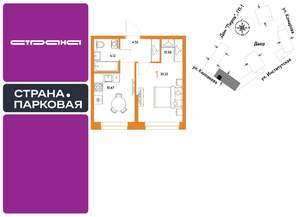 1-к квартира, вторичка, 35м2, 15/25 этаж