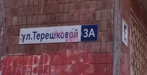 2-к квартира, вторичка, 43м2, 5/5 этаж