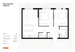 2-к квартира, вторичка, 59м2, 3/25 этаж