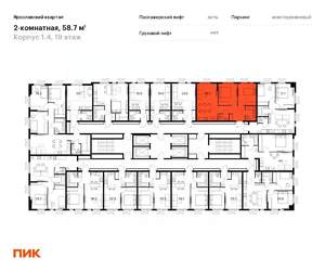 2-к квартира, вторичка, 59м2, 19/25 этаж
