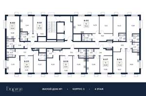 1-к квартира, вторичка, 38м2, 4/21 этаж