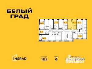 2-к квартира, строящийся дом, 36м2, 6/17 этаж