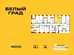 2-к квартира, строящийся дом, 36м2, 16/17 этаж