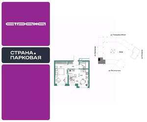 2-к квартира, вторичка, 41м2, 9/25 этаж