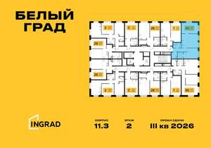 3-к квартира, вторичка, 64м2, 11/23 этаж