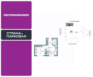 2-к квартира, вторичка, 38м2, 11/25 этаж
