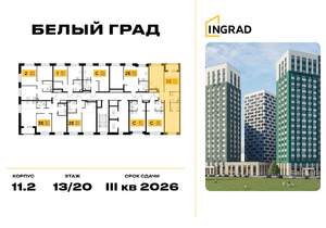 2-к квартира, вторичка, 57м2, 18/23 этаж