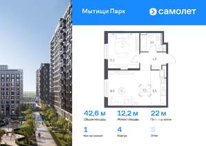 1-к квартира, вторичка, 43м2, 5/17 этаж