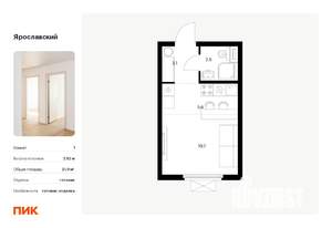 Студия квартира, вторичка, 22м2, 13/25 этаж