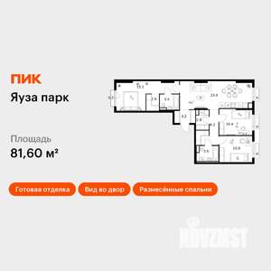 3-к квартира, вторичка, 82м2, 4/15 этаж