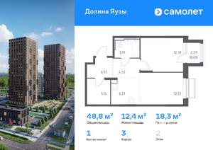 1-к квартира, вторичка, 49м2, 2/24 этаж