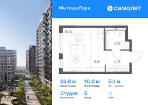 Фото квартиры на продажу (1)