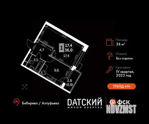 Фото квартиры на продажу (1)