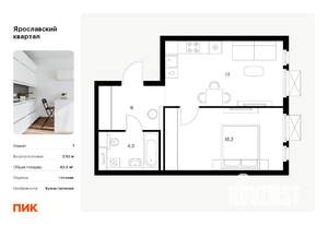 1-к квартира, вторичка, 44м2, 17/24 этаж
