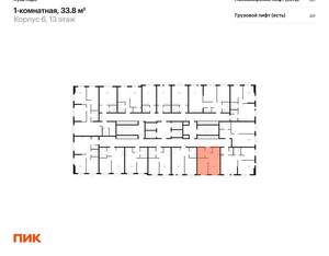 1-к квартира, вторичка, 34м2, 6/24 этаж