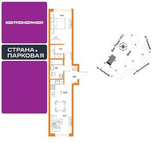 1-к квартира, вторичка, 47м2, 5/25 этаж