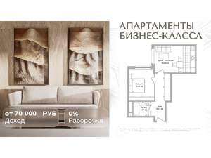 2-к квартира, вторичка, 44м2, 15/16 этаж