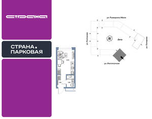 Студия квартира, вторичка, 21м2, 10/25 этаж