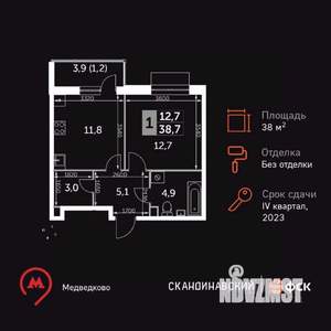 1-к квартира, вторичка, 39м2, 5/17 этаж