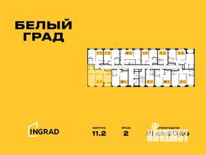 2-к квартира, строящийся дом, 58м2, 2/17 этаж