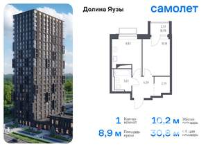 1-к квартира, вторичка, 31м2, 9/24 этаж