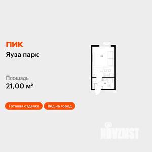 Студия квартира, вторичка, 21м2, 8/24 этаж