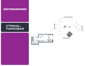 Студия квартира, вторичка, 22м2, 21/25 этаж