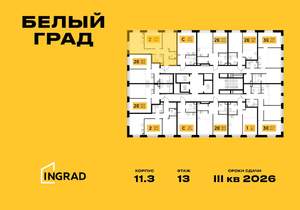 2-к квартира, вторичка, 54м2, 18/23 этаж