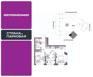 3-к квартира, вторичка, 52м2, 8/25 этаж