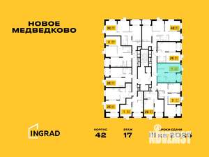 1-к квартира, строящийся дом, 39м2, 18/18 этаж