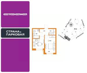 1-к квартира, вторичка, 35м2, 14/25 этаж