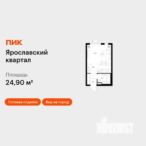Студия квартира, вторичка, 25м2, 20/25 этаж