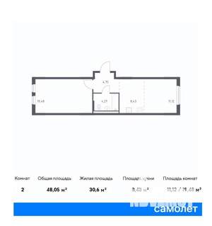 1-к квартира, вторичка, 48м2, 13/17 этаж