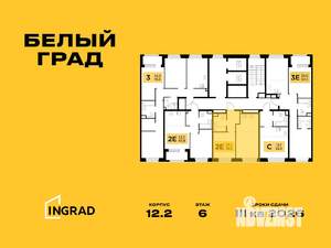 2-к квартира, строящийся дом, 40м2, 9/23 этаж