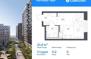 2-к квартира, вторичка, 52м2, 3/17 этаж