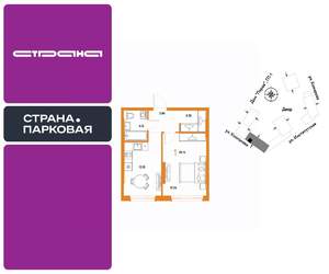 1-к квартира, вторичка, 39м2, 3/25 этаж